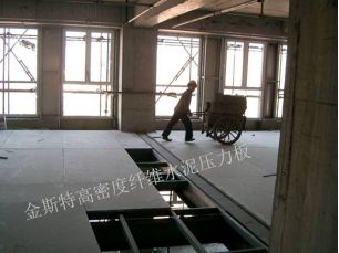 鋼結(jié)構(gòu)專用樓板案例-----客戶案例2